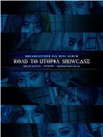 DREAMCATCHER 6th Mini Album [Road to Utopia] Showcase在线观看和下载