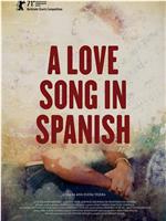 一首西班牙语情歌在线观看和下载