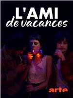 L'ami de vacances在线观看和下载