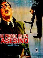 El precio de un asesino在线观看和下载