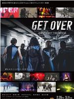 GET OVER －JAM Project THE MOVIE－在线观看和下载