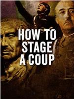 How to Stage a Coup Season 1在线观看和下载