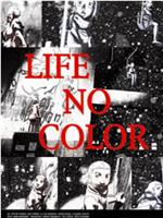 Life no Color在线观看和下载