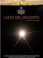 Luces del desierto在线观看和下载