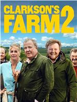 克拉克森的农场 第二季在线观看和下载