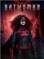 蝙蝠女侠 第三季在线观看和下载