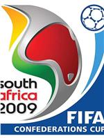 南非联合会杯在线观看和下载
