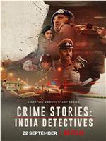 犯罪故事：印度重组案在线观看和下载