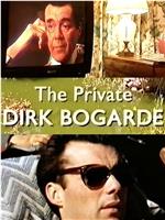 The Private Dirk Bogarde: Part One在线观看和下载