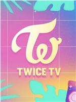 TWICE TV "Alcohol-Free"在线观看和下载