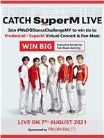 Prudential x SuperM We Do Concert & Fan Meet在线观看和下载