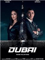 Dubai Presents: A Five-Star Mission在线观看和下载