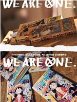 WE ARE ONE.在线观看和下载