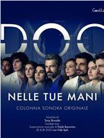 DOC-Nelle du mani Season 1在线观看和下载