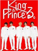 King & Princeる。在线观看和下载