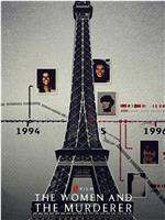 女侦探与辣手摧花：巴黎连环杀人案在线观看和下载