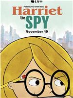 超级侦探海莉 第一季在线观看和下载