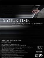 坂本龍一 with 高谷史郎｜設置音楽2 IS YOUR TIME在线观看和下载