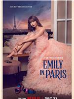 艾米丽在巴黎 第三季在线观看和下载