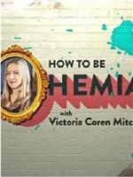 How To Be Bohemian With Victoria Coren Mitchell在线观看和下载
