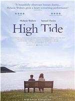 High Tide在线观看和下载