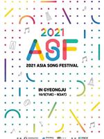 2021 亚洲线上音乐节在线观看和下载