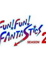 FUN！FUN！FANTASTICS SEASON2在线观看和下载