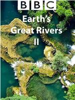 地球壮观河流之旅 第二季在线观看和下载