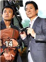 西村京太郎サスペンス 探偵左文字進14「撮影所誘拐事件」在线观看和下载