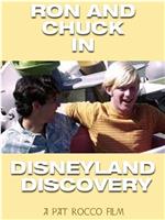 Ron and Chuck in Disneyland Discovery在线观看和下载