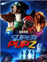 超能狗狗 第一季在线观看和下载