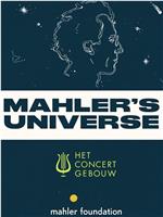 马勒的宇宙 第一季在线观看和下载