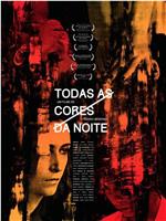 Todas as Cores da Noite在线观看和下载