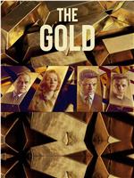 黄金劫案 第一季在线观看和下载