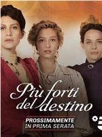 Più Forti del Destino在线观看和下载