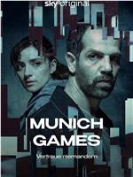 慕尼黑游戏 第一季在线观看和下载