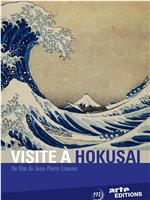 Visite à Hokusai在线观看和下载