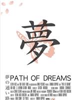 Path of Dreams在线观看和下载