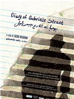 Diary of Gabrielle Street在线观看和下载