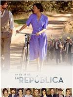 14 abril la republica Season 1在线观看和下载