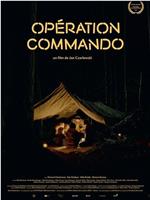 Opération Commando在线观看和下载