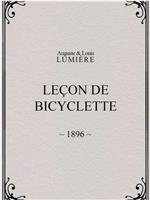 Leçon de bicyclette在线观看和下载