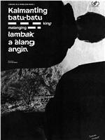Kalmanting batu-batu king malanging lambak a alang angin观看