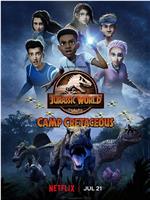 侏罗纪世界：白垩纪营地 第五季在线观看和下载