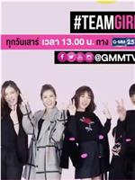 TeamGirl在线观看和下载