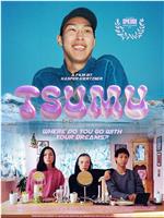 Tsumu - Where Do You Go With Your Dreams?在线观看和下载