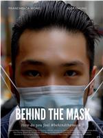 Behind the Mask在线观看和下载