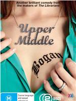 Upper Middle Bogan Season 1在线观看和下载