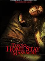 Tokyo Home Stay Massacre在线观看和下载