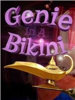 genie in a bikini在线观看和下载